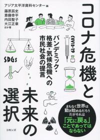 取り寄せ商品