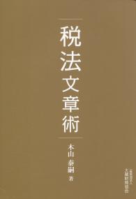 取り寄せ商品