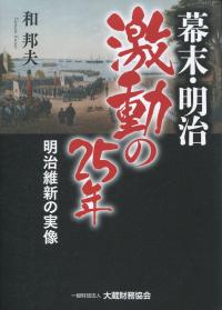 取り寄せ商品