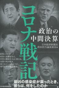 取り寄せ商品