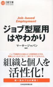 取り寄せ商品
