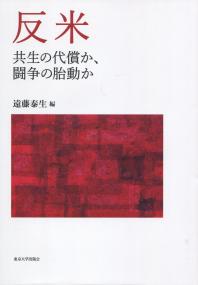 取り寄せ商品