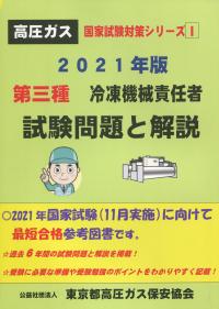 品切・絶版