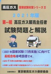 品切・絶版