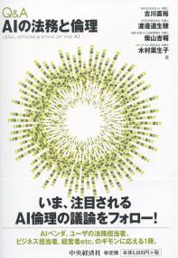 取り寄せ商品