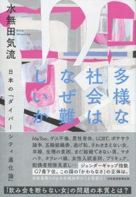 取り寄せ商品
