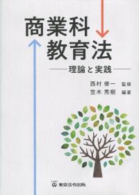 取り寄せ商品