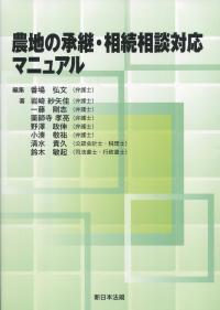 取り寄せ商品