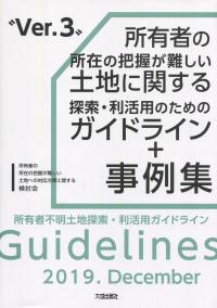 取り寄せ商品