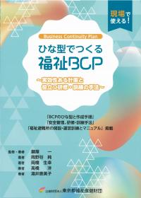 取り寄せ商品