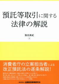 取り寄せ商品