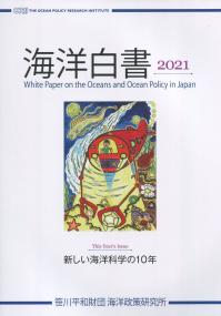 品切・絶版