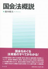 品切・絶版