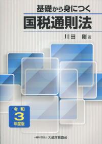 品切・絶版