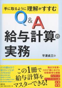 取り寄せ商品