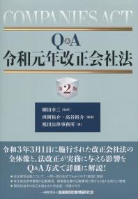 取り寄せ商品