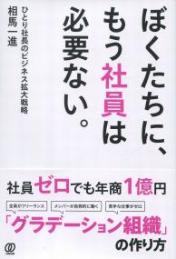 取り寄せ商品