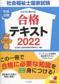 品切・絶版