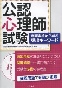 取り寄せ商品