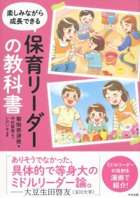 取り寄せ商品