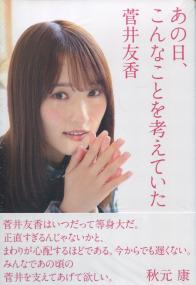品切・絶版
