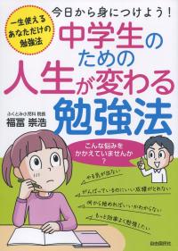 取り寄せ商品