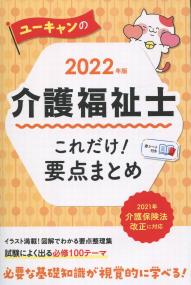 品切・絶版