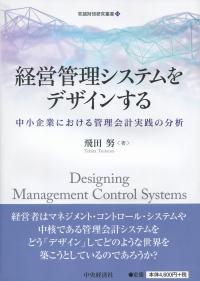 取り寄せ商品