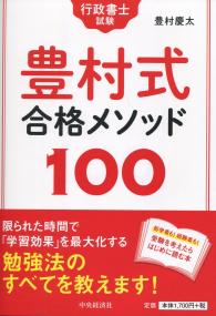 取り寄せ商品