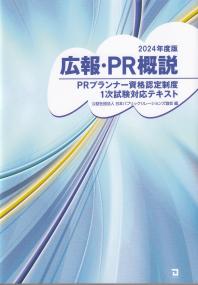 取り寄せ商品