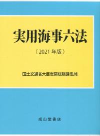 品切・絶版