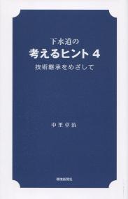 取り寄せ商品