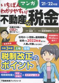 品切・絶版