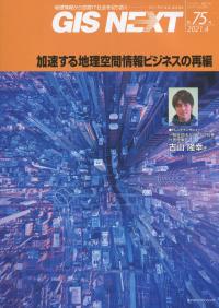 取り寄せ商品