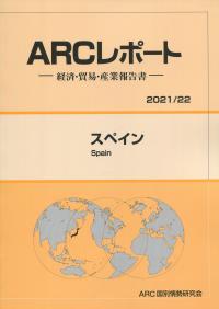 取り寄せ商品