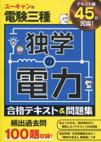 取り寄せ商品