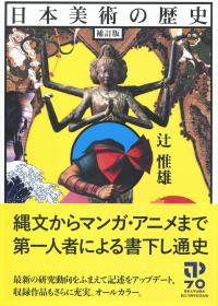 取り寄せ商品
