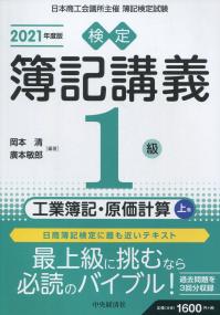 品切・絶版