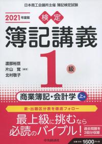 品切・絶版