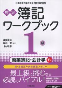 品切・絶版