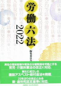 品切・絶版