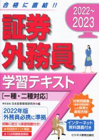 取り寄せ商品