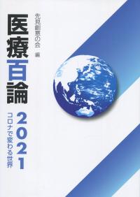 取り寄せ商品