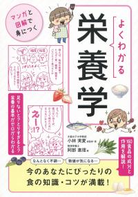 取り寄せ商品