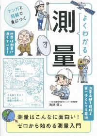 取り寄せ商品