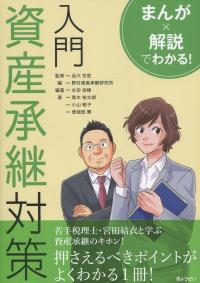 取り寄せ商品