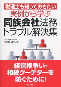 取り寄せ商品