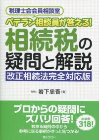 取り寄せ商品