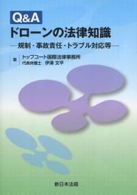 取り寄せ商品