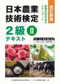 取り寄せ商品